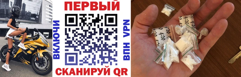 АМФЕТАМИН Premium Козьмодемьянск