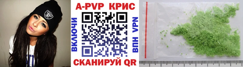 Alfa_PVP крисы CK  mega вход  Козьмодемьянск 
