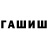 АМФЕТАМИН Premium Hexterguard99