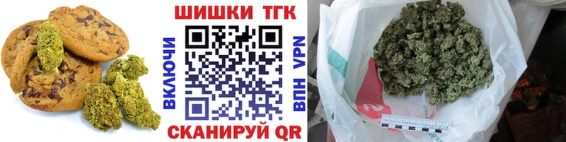 Печенье с ТГК конопля  Козьмодемьянск 