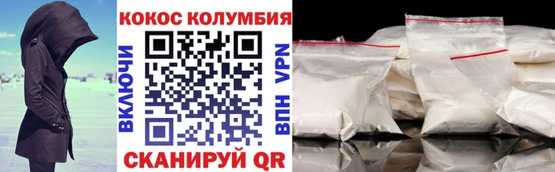 КОКАИН 99%  Козьмодемьянск 