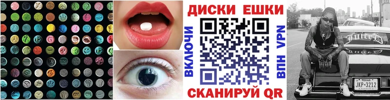 Ecstasy бентли  Козьмодемьянск 