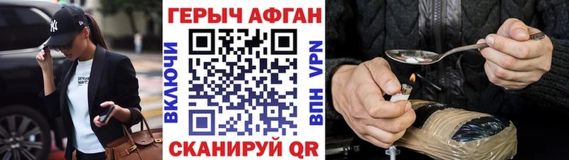 Героин гречка цена наркотик Козьмодемьянск