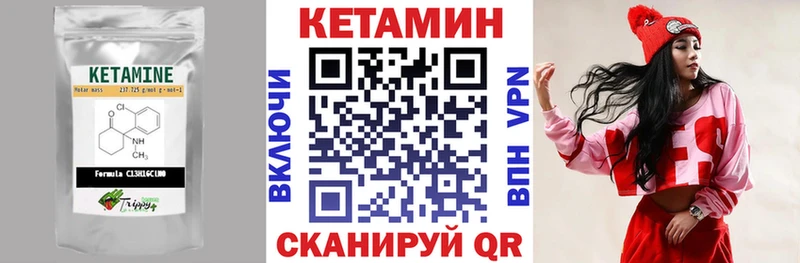 Кетамин VHQ  Козьмодемьянск 