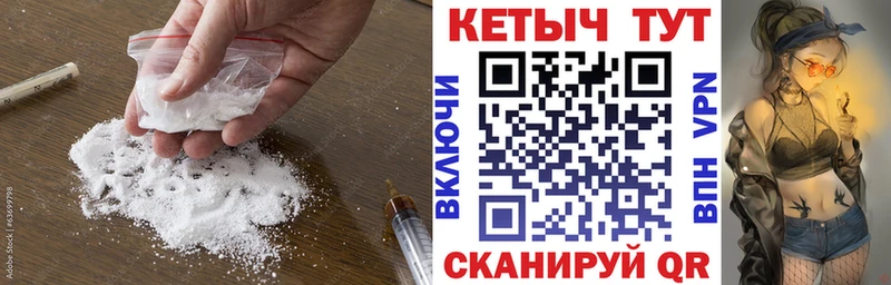 Кетамин VHQ Козьмодемьянск