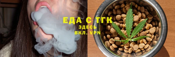 прущая мука Богородицк