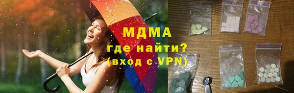 героин Богородск