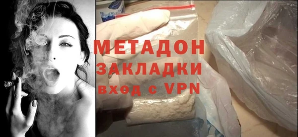 прущая мука Богородицк