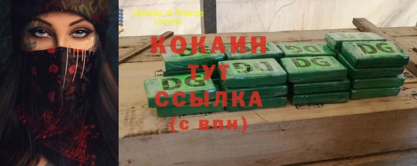 героин Богородск