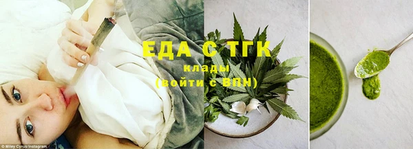 прущая мука Богородицк