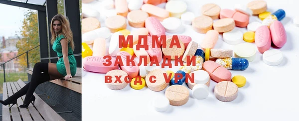прущая мука Богородицк
