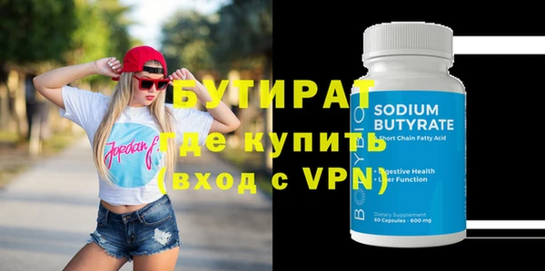 прущая мука Богородицк