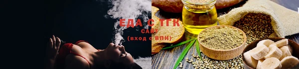 прущая мука Богородицк