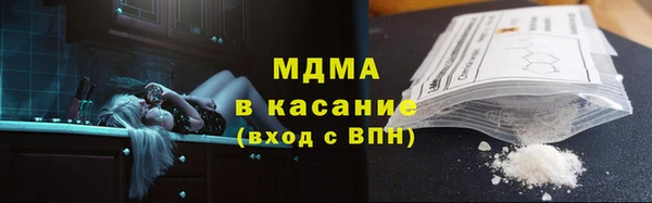 прущая мука Богородицк