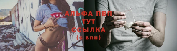 прущая мука Богородицк