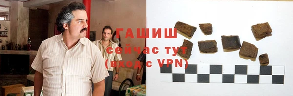 героин Богородск