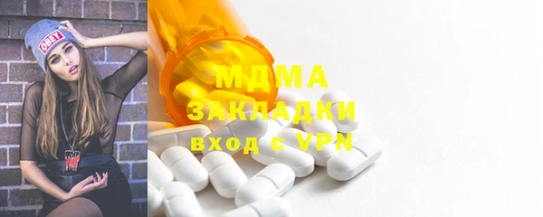 экстази Богданович