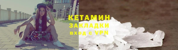 экстази Богданович