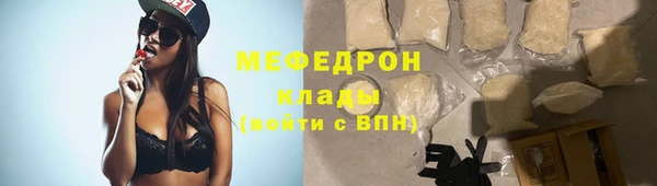 героин Богородск