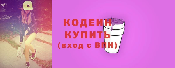 героин Богородск