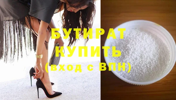 прущая мука Богородицк