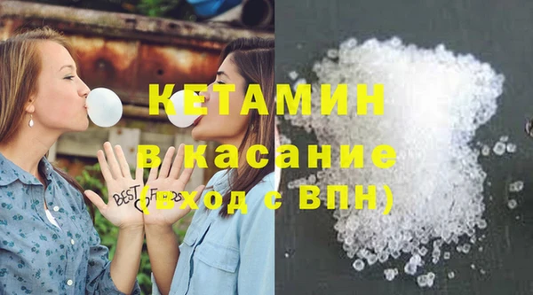 героин Богородск