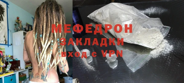 героин Богородск