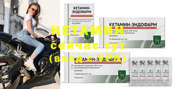 прущая мука Богородицк