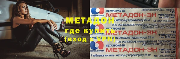 экстази Богданович