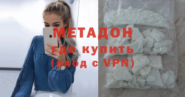 героин Богородск