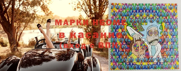 прущая мука Богородицк
