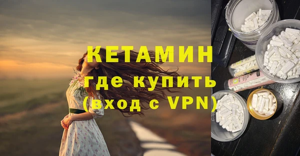экстази Богданович