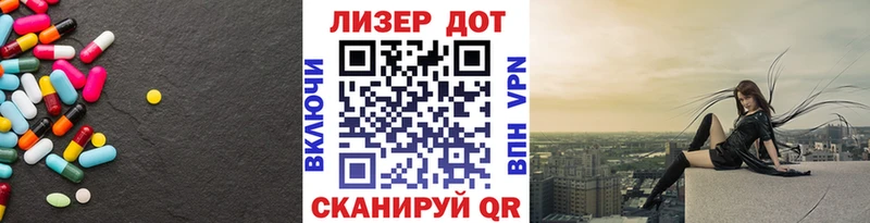 Лсд 25 экстази кислота  Козьмодемьянск 