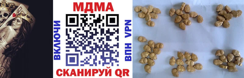 MDMA crystal  Козьмодемьянск 