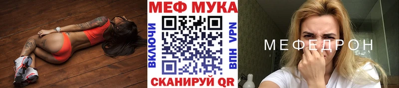 МЕФ VHQ  Козьмодемьянск 