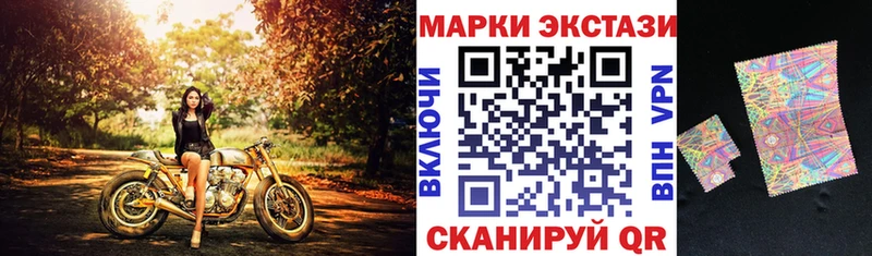 Марки N-bome 1,5мг  Козьмодемьянск 