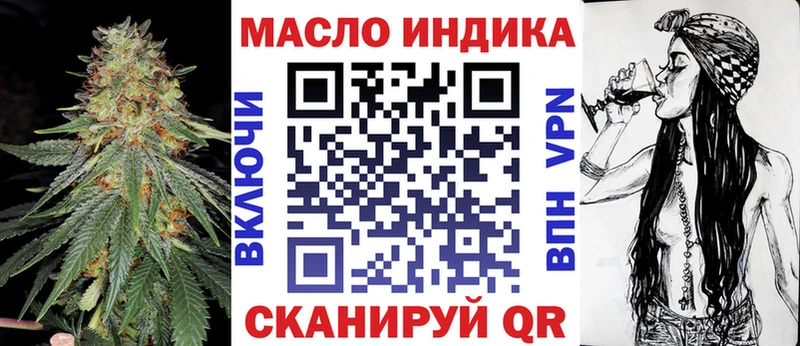 ОМГ ОМГ маркетплейс  Козьмодемьянск  маркетплейс формула  Дистиллят ТГК жижа 